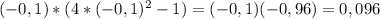 (-0,1)*(4*(-0,1)^2-1)=(-0,1)(-0,96)=0,096