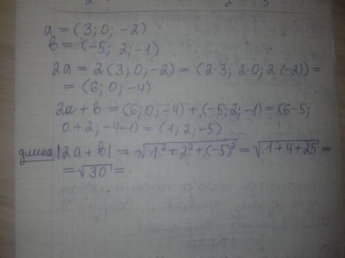 Только подробно как и почему решили найти длину вектора: a=(3; 0; -2) b+(-5; 2; -1) ответы должны бы