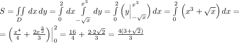 S=\iint\limits_ {D} \, dx \, dy= \int\limits^2_0 \, dx \int\limits^{x^3}_{-\sqrt{x}} \, dy= \int\limits^2_0 \Big (y\Big |_{-\sqrt{x}} ^{x^3}\Big )\, dx = \int\limits^2_0 \, \Big (x^3+\sqrt{x}\Big ) \, dx =\\\\=\Big (\frac{x^4}{4}+\frac{2x^{\frac{3}{2}}}{3}\Big )\Big |_0^2= \frac{16}{4} + \frac{2\cdot 2\sqrt2}{3} = \frac{4(3+\sqrt2)}{3}