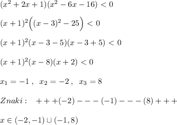 (x^2+2x+1)(x^2-6x-16)\ \textless \ 0\\\\(x+1)^2\Big ((x-3)^2-25\Big )\ \textless \ 0\\\\(x+1)^2(x-3-5)(x-3+5)\ \textless \ 0\\\\(x+1)^2(x-8)(x+2)\ \textless \ 0\\\\x_1=-1\; ,\; \; x_2=-2\; ,\; \; x_3=8\\\\Znaki:\; \; \; +++(-2)---(-1)---(8)+++\\\\x\in (-2 ,-1)\cup (-1,8)