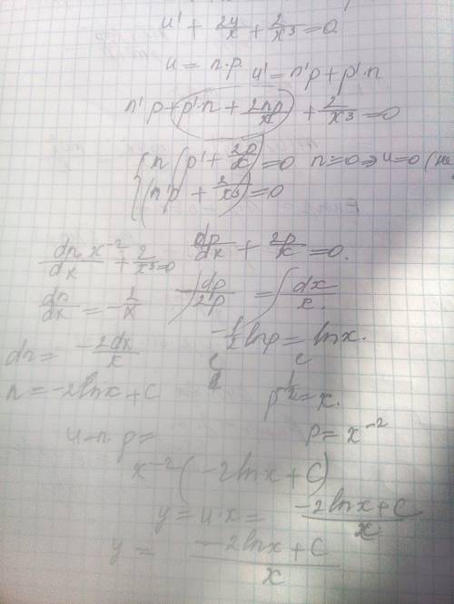 Линейное уравнение 1 порядка x^2y'+xy+2 =0