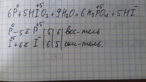 Составьте электронно-ионное уравнение и расставьте коэффициенты в следующей реакции: p+hio3+ h2o>
