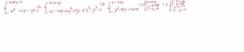 Для экзамена! решить систему уравнений x+2y=11 ; x^2+xy-y^2=5