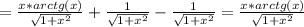 = \frac{x*arctg(x)}{\sqrt{1+x^2}} + \frac{1}{\sqrt{1+x^2}} - \frac{1}{\sqrt{1+x^2}} = \frac{x*arctg(x)}{\sqrt{1+x^2}}