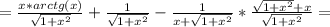 = \frac{x*arctg(x)}{\sqrt{1+x^2}} + \frac{1}{\sqrt{1+x^2}} - \frac{1}{x+\sqrt{1+x^2}}*\frac{\sqrt{1+x^2}+x}{\sqrt{1+x^2}} =