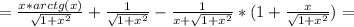 = \frac{x*arctg(x)}{\sqrt{1+x^2}}+ \frac{1}{\sqrt{1+x^2}} - \frac{1}{x+\sqrt{1+x^2}}*(1+\frac{x}{\sqrt{1+x^2}}) =