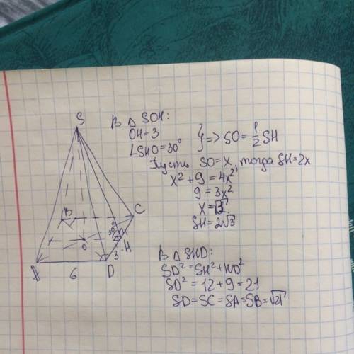 Вправильной четереугольной пирамиды боковые грани наклонены к плоскости основания под углом 30°, а с