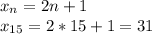 x_n=2n+1&#10;\\x_{15}=2*15+1=31