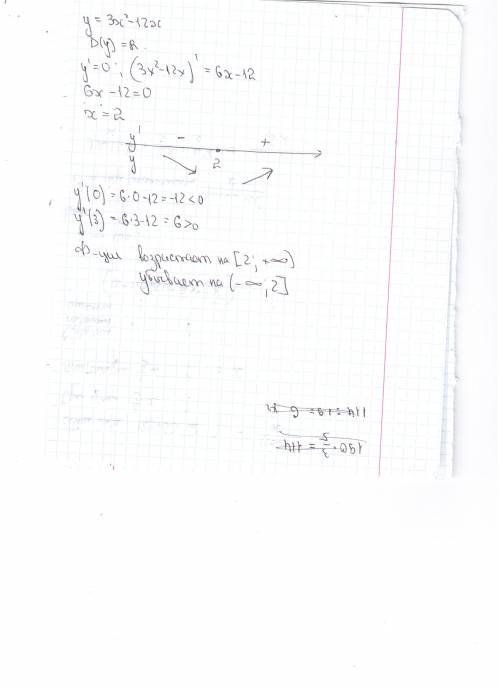Найдите промежуток возрастания и убывания функции y=3x²-12x