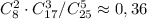 C_{8}^2\cdot C_{17}^3/C_{25}^5\approx 0,36