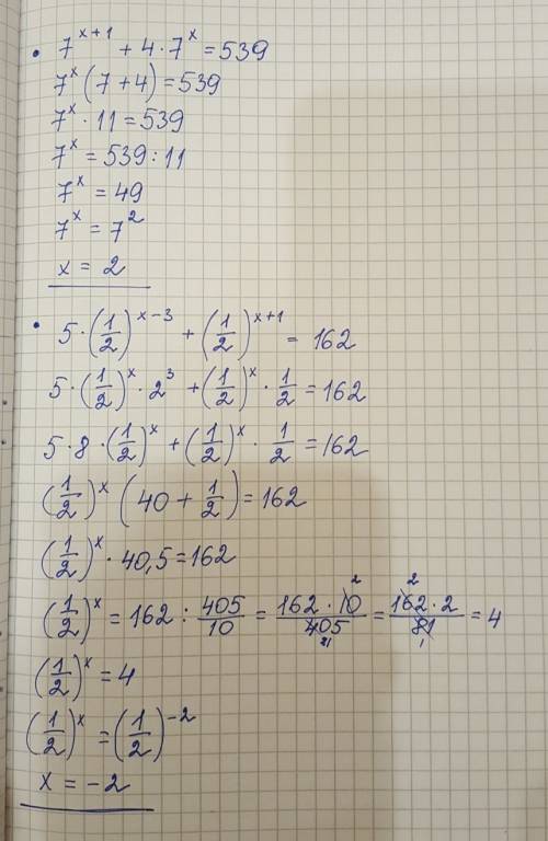 7^x+1+4*7^x=539 5*(1/2)^x-3 + (1/2)^x+1=162