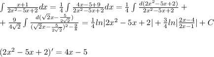 \int\frac{x+1}{2x^2-5x+2}dx=\frac{1}{4}\int\frac{4x-5+9}{2x^2-5x+2}dx=\frac{1}{4}\int\frac{d(2x^2-5x+2)}{2x^2-5x+2}+\\+\frac{9}{4\sqrt2}\int\frac{d(\sqrt2x-\frac{5}{2\sqrt2})}{(\sqrt2x-\frac{5}{2\sqrt2})^2-\frac{9}{8}}=\frac{1}{4}ln|2x^2-5x+2|+\frac{3}{4}ln|\frac{2x-4}{2x-1}|+C\\\\\\(2x^2-5x+2)'=4x-5