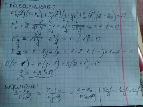 Найти уравнение касательной плоскости и нормали в точке а (1; 1; -1) 2sqrt(xy)+xz-yz^2=0