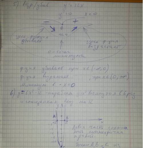 Исследовать нрафик и постороить функцию y=6x^2-12 1 четность,нечетность 2-переодична или нет 3-точки