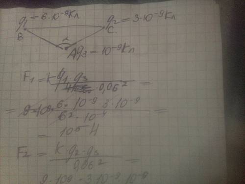 Точечные заряды q1= 6*10^-9 (кл) и q2=3*10^-9 (кл) находятся на расстоянии 10 (см) друг от друга. ка