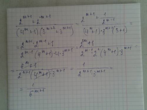 Сократите дробь: варианты ответов: a) 0.5 * 6^(-m) b) (2/3)^m c) 6^(-m-1) d) 3^m e) 2^m