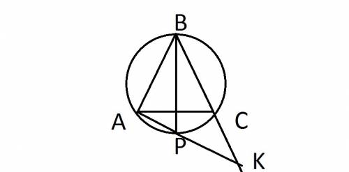 Вокруг равностороннего треугольника авс описана окружность. продолжение высоты вн пересекает эту окр