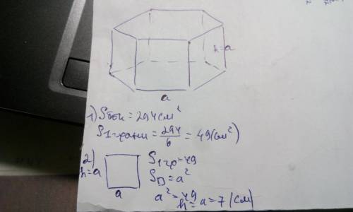 Дан куб abcda1b1c1d1 компланарны ли векторы (dd1; cc1; bb1) (ac; ad; aa1)