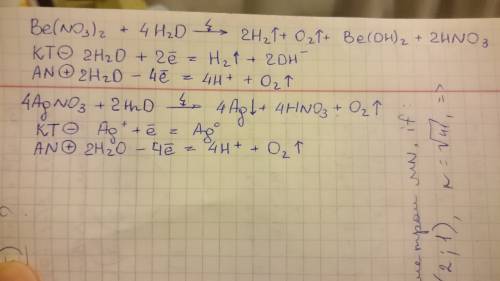 Какие процессы протекают на угольных электродах при электролизе водных растворов: be(no3)2 ; agno3