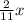 \frac{2}{11} x