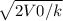 \sqrt{2V0/k}