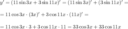 y'=(11\sin3x+3\sin11x)'=(11\sin3x)'+(3\sin11x)'=\\ \\ =11\cos 3x\cdot (3x)'+3\cos 11x\cdot (11x)'=\\ \\ =11\cos 3x\cdot 3+3\cos 11x\cdot 11=33\cos 3x+33\cos 11x