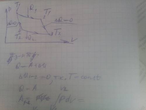 Идеальный газ является рабочим веществом тепловой машины, работающей по циклу карно. кпд цикла равен