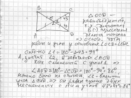 На рисунку зображено прямокутник авсd, асd 43 . яка величина кута аоd?