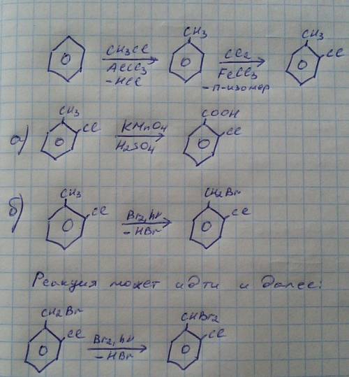 Получение из бензола орто-хлортолуола и написать для него уравнения реакций: а)окисления ,б)с бромом