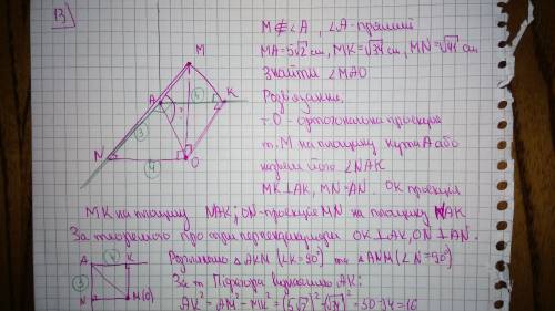 Розв’язання передбачає розгорнуту обґрунтовану відповідь – записані послідовні логічні дії та поясне