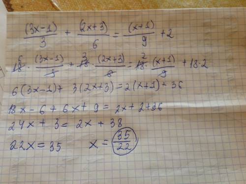 Розв’язати рівняння (3x-1)/3+(2x+3)/6=(x+1)/9+2