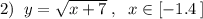 2)\; \; y=\sqrt{x+7}\; ,\; \; x\in [-1.4\, ]