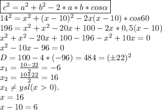 \boxed{ c^2=a^2+b^2-2*a*b*cos\alpha}\\14^2=x^2+(x-10)^2-2x(x-10)*cos60\\196=x^2+x^2-20x+100-2x*0,5(x-10)\\x^2+x^2-20x+100-196-x^2+10x=0\\x^2-10x-96=0\\D=100-4*(-96)=484=(\pm22)^2\\x_1= \frac{10-22}{2}=-6\\x_2= \frac{10+22}{2}=16\\x_1\neq ysl(x\ \textgreater \ 0).\\x=16\\x-10=6