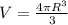 V= \frac{4 \pi R ^{3} }{3}