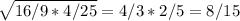 \sqrt{16/9*4/25} =4/3*2/5=8/15