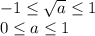 -1 \leq \sqrt{a} \leq 1\\ 0 \leq a \leq 1