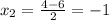 x_{2}= \frac{4-6}{2} = -1