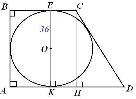 Радиус круга вписанного в прямоугольную трапецию с периметром 294 см, равняется 36см. навйдите больш