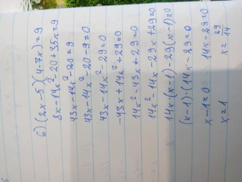 Розв'язати рівняння 1. 3(1-2х)-2(х+13)=7х-4(1-х) 2. 6(5-0,6х)(1+1,2)=0 3. 4х^2-23х=0 4. 9х^2-13=0 5.