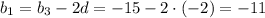 b_1=b_3-2d=-15-2\cdot(-2)=-11
