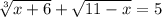 \sqrt[3]{x+6} +\sqrt{11-x}=5&#10;