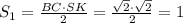 S_1= \frac{BC\cdot SK}{2} = \frac{\sqrt{2} \cdot\sqrt{2} }{2} =1