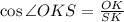 \cos \angle OKS= \frac{OK}{SK}