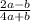 \frac{2a-b}{4a+b}