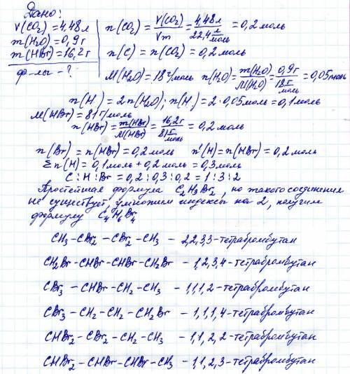 При сжигание органического вещества а образовалось 4,48 л углекислого газа 0,9 г воды и 16,2 г бромо