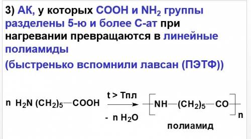 Напишите подалуйста горение альфа-аминопропановой кислоты. и что получится?