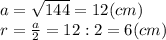 a=\sqrt{144}=12(cm)\\r=\frac{a}{2}=12:2=6(cm)