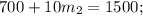 700+10m_2=1500;