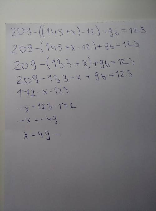 Решите уравнения: а)(+x)-32))+96=223 б)38+(69-y)+74=172 в)+x)-12)+96=123 г)(111-(45+x))+96=123