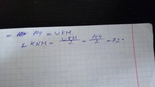 Втреугольнике авс угол в=36 а точки к. м.н точки касания вписанной окружности с о сторонами ав.вс. а